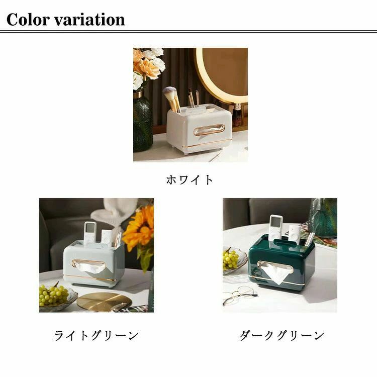 鉛筆 収納 リモコン収納 ティッシュホルダー スマホスタンド 送料無料 家庭用 オフィス用 北欧風 卓上収納 卓上 リモコンラック 仕切り付き 多機能収納ケース ティッシュボックス [2]