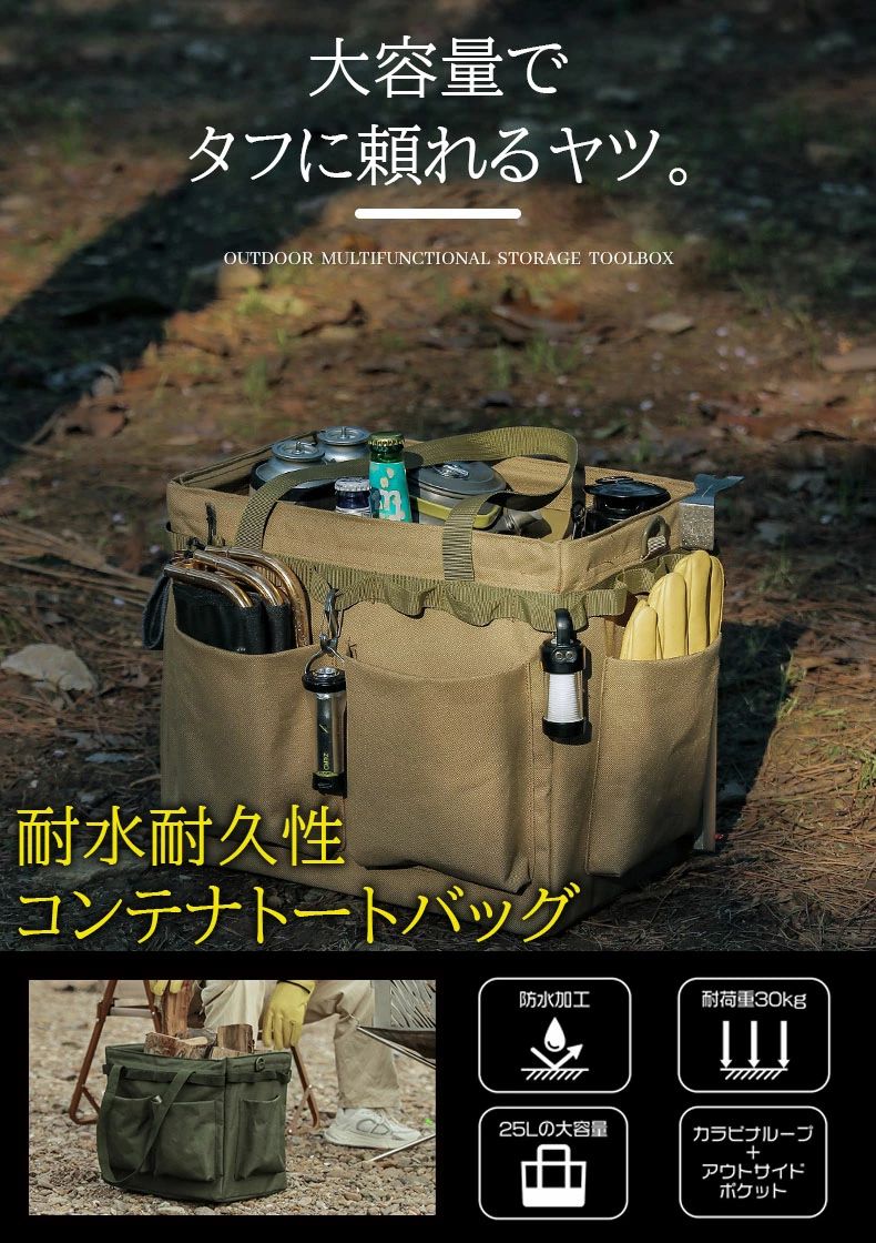 【送料無料】キャンプ 帆布 バッグ マルチケース 折り畳み式 コンテナ 道具入れ 撥水仕様 道具入れ 軽い キャンプ キャンプバッグ 軽量 BBQ 薪ケース キャンプ用品 バーベキュー ギア キャンプ道具収納 大型収納カバン ピクニックトートバッグ kurashisaido1-10010415 暮らし彩堂 サンプル画像2