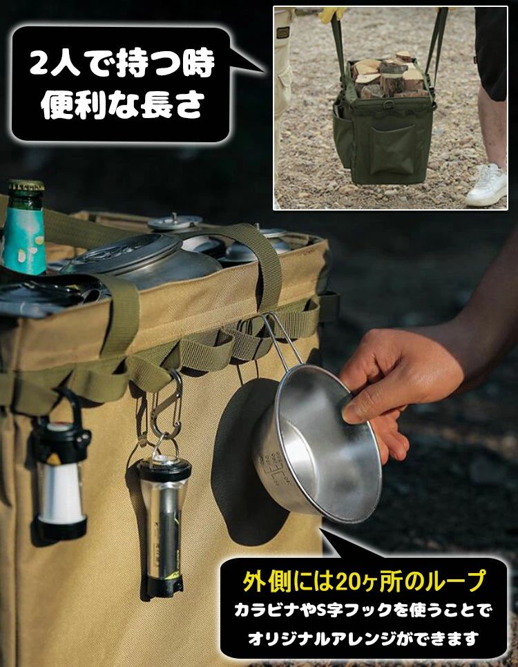 【送料無料】キャンプ 帆布 バッグ マルチケース 折り畳み式 コンテナ 道具入れ 撥水仕様 道具入れ 軽い キャンプ キャンプバッグ 軽量 BBQ 薪ケース キャンプ用品 バーベキュー ギア キャンプ道具収納 大型収納カバン ピクニックトートバッグ kurashisaido1-10010415 暮らし彩堂 サンプル画像3