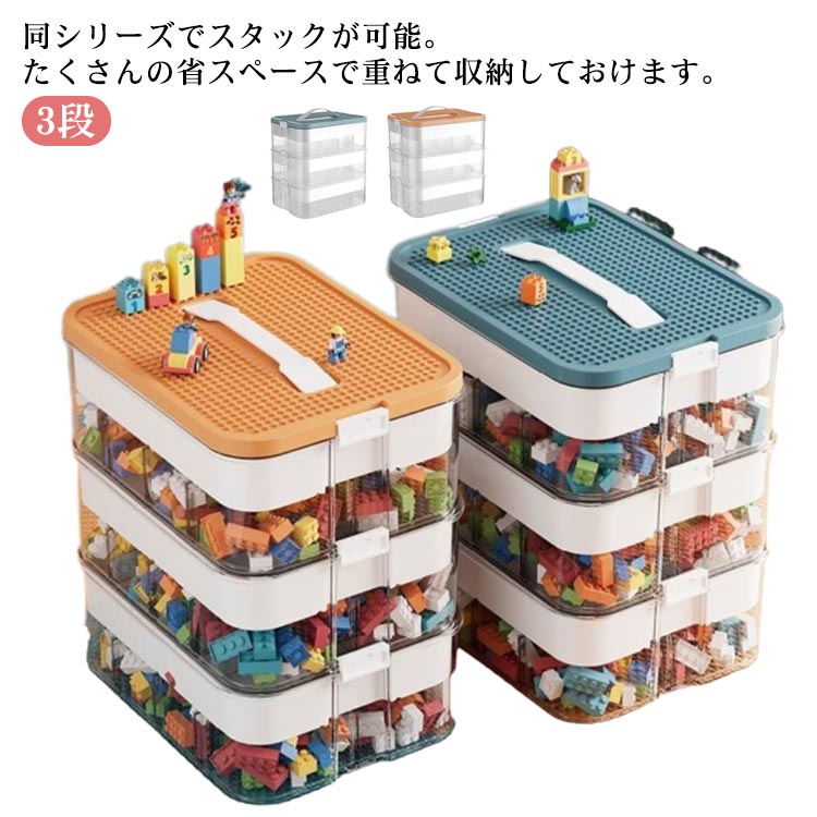 同シリーズでスタックが可能。たくさんの省スペースで重ねて収納しておけます。散らばりがちなブロックなどの小物を整理・収納！取り外し可能なトレーで、種類や使用頻度での整理がらくらく！お子様のブロックはもちろん、ボタンやビーズなどの手芸用品、プラモデルやミニチュアなどの細かいパーツなどの収納に！フタ部分はお子様がブロック遊びに使える凸凹構造になっています。 サイズ 3段 サイズについての説明 32.5*30.5*23(cm) 素材 ポリプロピレン(PP) 色 イエロー グリーン 備考 ●サイズ詳細等の測り方はスタッフ間で統一、徹底はしておりますが、実寸は商品によって若干の誤差(1cm?3cm )がある場合がございますので、予めご了承ください。 ●製造ロットにより、細部形状の違いや、同色でも色味に多少の誤差が生じます。 ●パッケージは改良のため予告なく仕様を変更する場合があります。 ▼商品の色は、撮影時の光や、お客様のモニターの色具合などにより、実際の商品と異なる場合がございます。あらかじめ、ご了承ください。 ▼生地の特性上、やや匂いが強く感じられるものもございます。数日のご使用や陰干しなどで気になる匂いはほとんど感じられなくなります。 ▼同じ商品でも生産時期により形やサイズ、カラーに多少の誤差が生じる場合もございます。 ▼他店舗でも在庫を共有して販売をしている為、受注後欠品となる場合もございます。予め、ご了承お願い申し上げます。 ▼出荷前に全て検品を行っておりますが、万が一商品に不具合があった場合は、お問い合わせフォームまたはメールよりご連絡頂けます様お願い申し上げます。速やかに対応致しますのでご安心ください。同シリーズでスタックが可能。たくさんの省スペースで重ねて収納しておけます。散らばりがちなブロックなどの小物を整理・収納！取り外し可能なトレーで、種類や使用頻度での整理がらくらく！お子様のブロックはもちろん、ボタンやビーズなどの手芸用品、プラモデルやミニチュアなどの細かいパーツなどの収納に！フタ部分はお子様がブロック遊びに使える凸凹構造になっています。 サイズ 3段 サイズについての説明 32.5*30.5*23(cm) 素材 ポリプロピレン(PP) 色 イエロー グリーン 備考 ●サイズ詳細等の測り方はスタッフ間で統一、徹底はしておりますが、実寸は商品によって若干の誤差(1cm?3cm )がある場合がございますので、予めご了承ください。 ●製造ロットにより、細部形状の違いや、同色でも色味に多少の誤差が生じます。 ●パッケージは改良のため予告なく仕様を変更する場合があります。 ▼商品の色は、撮影時の光や、お客様のモニターの色具合などにより、実際の商品と異なる場合がございます。あらかじめ、ご了承ください。 ▼生地の特性上、やや匂いが強く感じられるものもございます。数日のご使用や陰干しなどで気になる匂いはほとんど感じられなくなります。 ▼同じ商品でも生産時期により形やサイズ、カラーに多少の誤差が生じる場合もございます。 ▼他店舗でも在庫を共有して販売をしている為、受注後欠品となる場合もございます。予め、ご了承お願い申し上げます。 ▼出荷前に全て検品を行っておりますが、万が一商品に不具合があった場合は、お問い合わせフォームまたはメールよりご連絡頂けます様お願い申し上げます。速やかに対応致しますのでご安心ください。