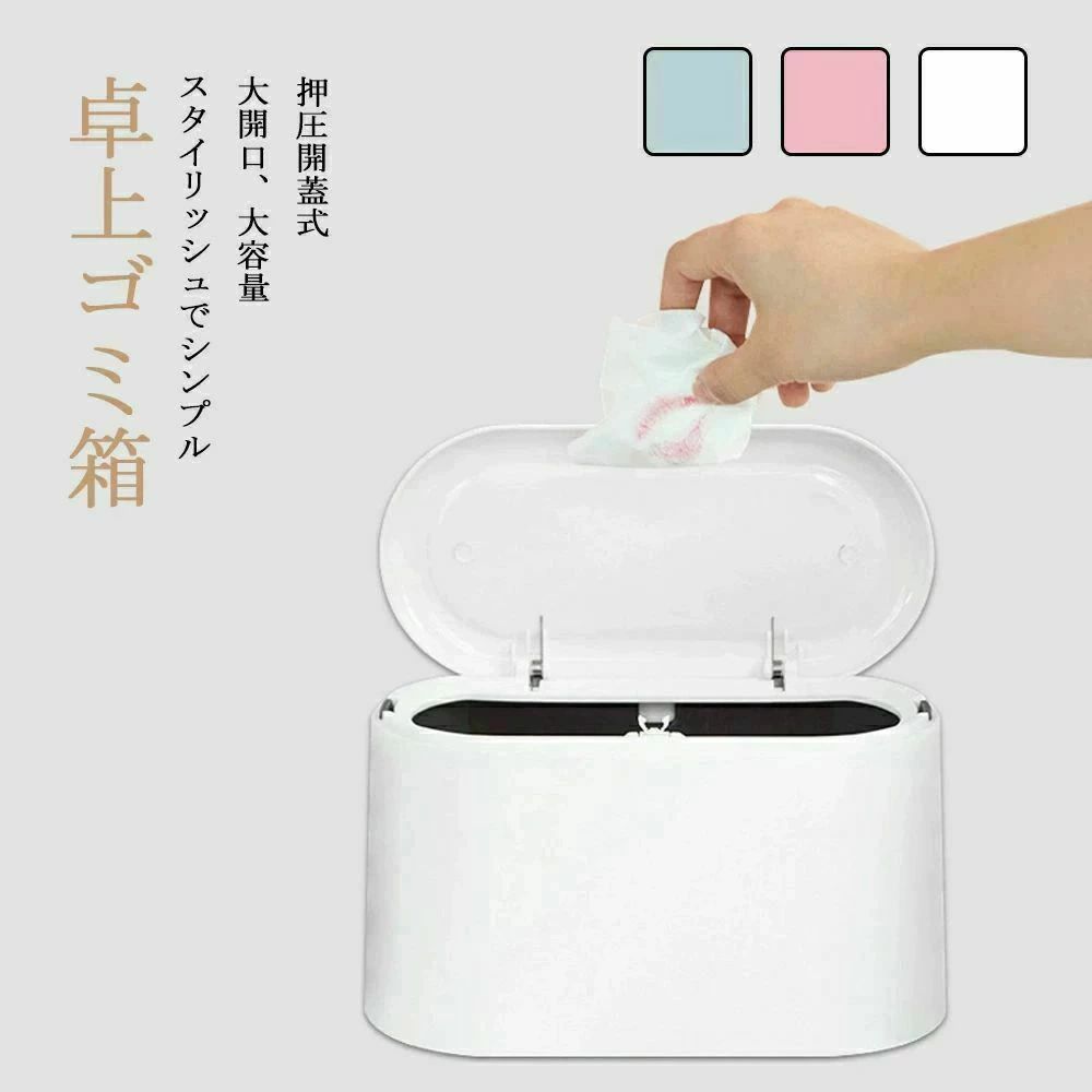 分別ゴミ箱 リビング バスルーム 分別 おしゃれ 縦型 ゴミ袋 ゴミ箱 スリム ごみばこ ダストボックス 北欧 キッチン ごみ箱 シンプル