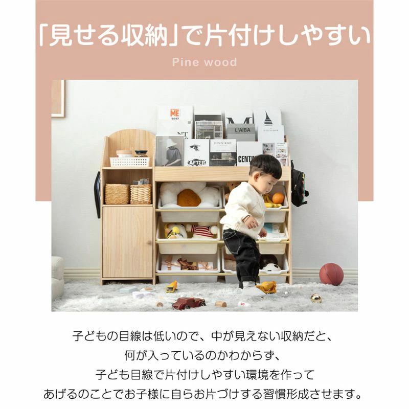 3段ラック キッズ 収納ボックス 入学入園 おもちゃ箱 引き出し こども おもち収納 ...