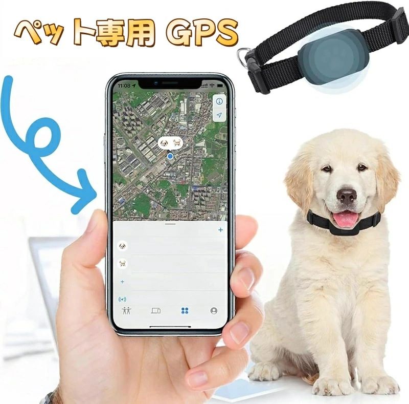 対応 猫GPS ペット用GPS iOS 追跡装置 犬猫追跡装置 ペット探し 犬 猫用 首輪対応 ...