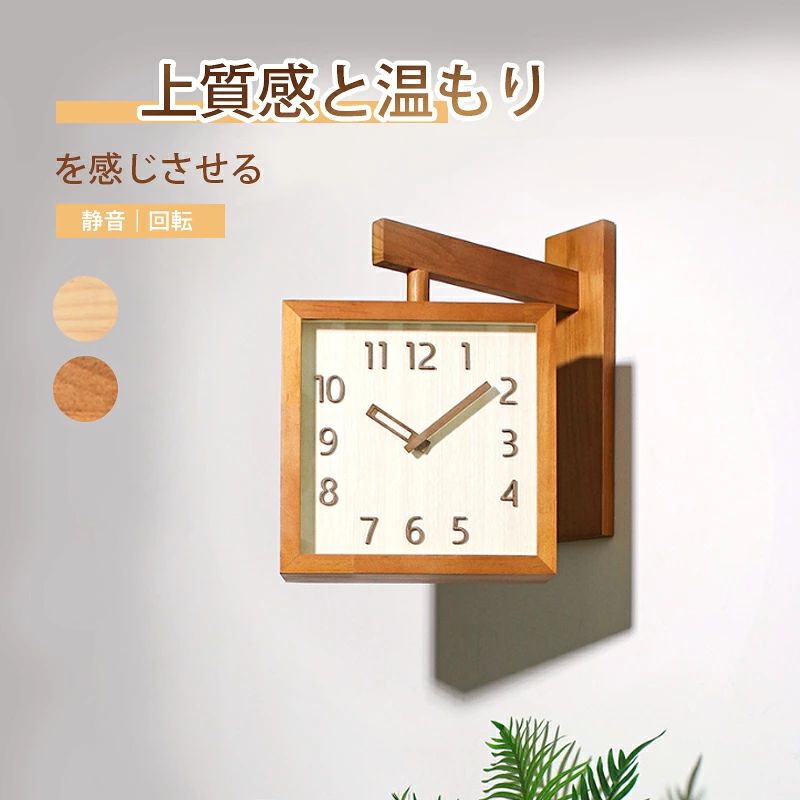 掛け時計 吊り下げ 木製 おしゃれ シンプル 両面時計 見やすい 壁掛け 静音 時計 北欧 シンプル モダン 海外インテリア リビング ダイニング 無垢材 クロック 時計 レトロ 壁掛け かわいい 静音 ウォール