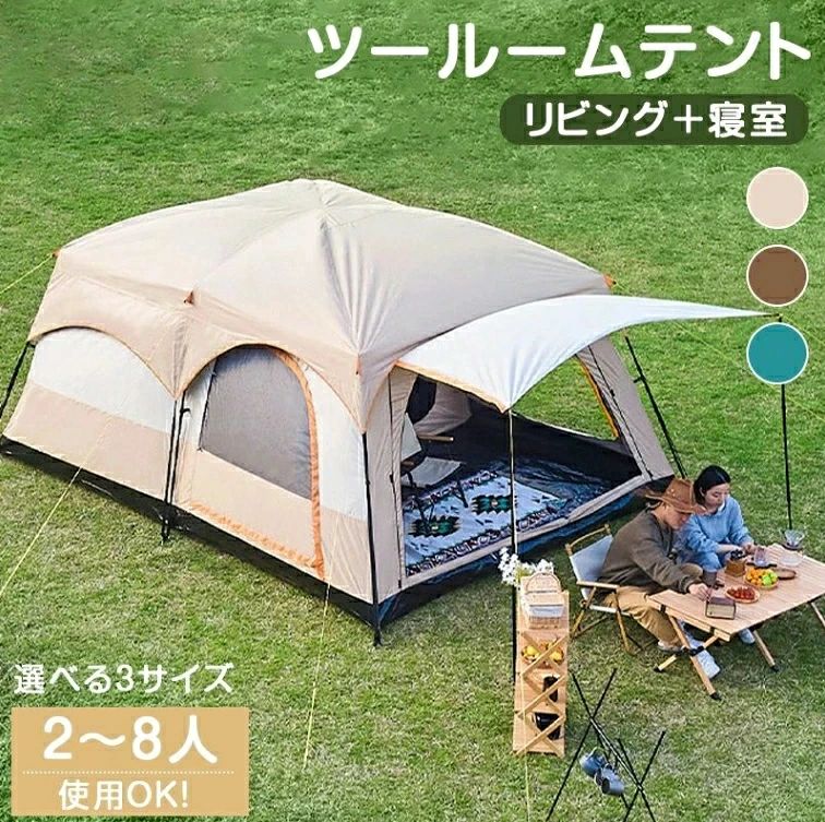 メーカー希望小売価格はメーカーサイトに基づいて掲載しています 商品について 商品紹介 【商品仕様】 サイズ： 330×210×185 380×260×185 430×305×200 パッケージサイズ：（約） 68×26×26cm 本体重量：（約） 13kg 15kg 17kg 耐水圧：4500mm 素材：210Tポリエステル・クラスファイバー・スチール カラー：ベージュ、コーヒー、アーミーグリーン セット内容：テント本体/フライシート/ポール/ペグ/ローブ ご注意 ※外装や説明書は外国語となりますが、使用方法などにご不明な点がございましたら、遠慮なくメール・お問い合わせフォームより連絡してください。 ※実際の色味と写真の色味は光の当たり方やディスプレイの環境によって、多少異なる場合がございますのでご了承くださいませ。 ※製品品質向上、または製造時期により、予告なくデザイン及び仕様を変更する場合がございます。 ※生産過程におきまして、若干のサイズ誤差、個体差が生じる場合がございます。 ※サイトに掲載されている商品は、撮影の照明、またパソコンなどの環境により、画像と実際の商品の色味が多少異なる場合がございます。メーカー希望小売価格はメーカーサイトに基づいて掲載しています 商品について 商品紹介 【商品仕様】 サイズ： 330×210×185 380×260×185 430×305×200 パッケージサイズ：（約） 68×26×26cm 本体重量：（約） 13kg 15kg 17kg 耐水圧：4500mm 素材：210Tポリエステル・クラスファイバー・スチール カラー：ベージュ、コーヒー、アーミーグリーン セット内容：テント本体/フライシート/ポール/ペグ/ローブ ご注意 ※外装や説明書は外国語となりますが、使用方法などにご不明な点がございましたら、遠慮なくメール・お問い合わせフォームより連絡してください。 ※実際の色味と写真の色味は光の当たり方やディスプレイの環境によって、多少異なる場合がございますのでご了承くださいませ。 ※製品品質向上、または製造時期により、予告なくデザイン及び仕様を変更する場合がございます。 ※生産過程におきまして、若干のサイズ誤差、個体差が生じる場合がございます。 ※サイトに掲載されている商品は、撮影の照明、またパソコンなどの環境により、画像と実際の商品の色味が多少異なる場合がございます。