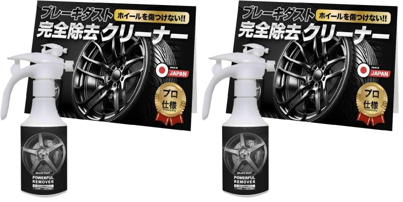 CarZoot ホイールクリーナー 洗車 鉄ブレーキダスト 鉄粉除去 サビ…