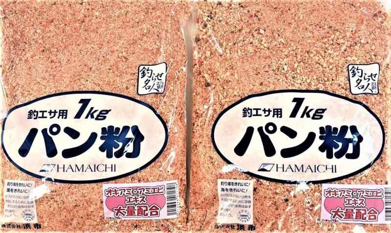 浜市(HAMAICHI) パン粉アミ粉入1kg 2個
