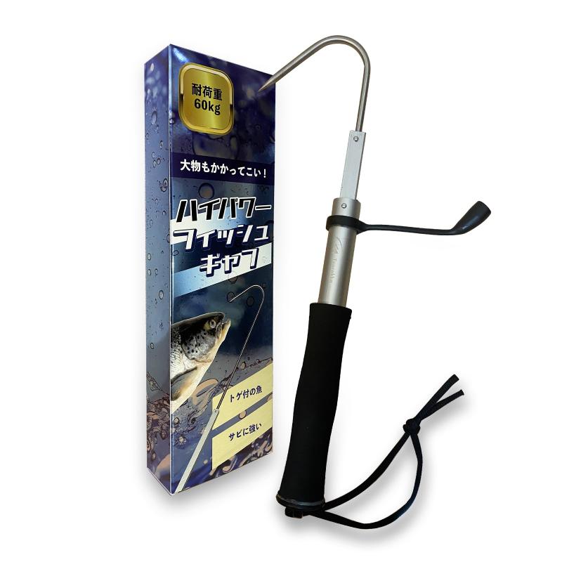 【塩水試験実施済み】 Tsurokka ハイパワー フィッシュギャフ 伸縮式 テレスコ仕様 防錆 ステンレス加工 ツロッカ【耐荷重試験実施済み】