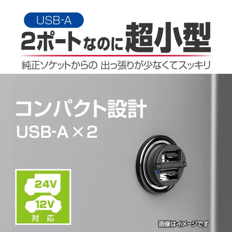 暮らしセレクトの星光産業（株） コンパクトUSBポート EM171｜アングル2