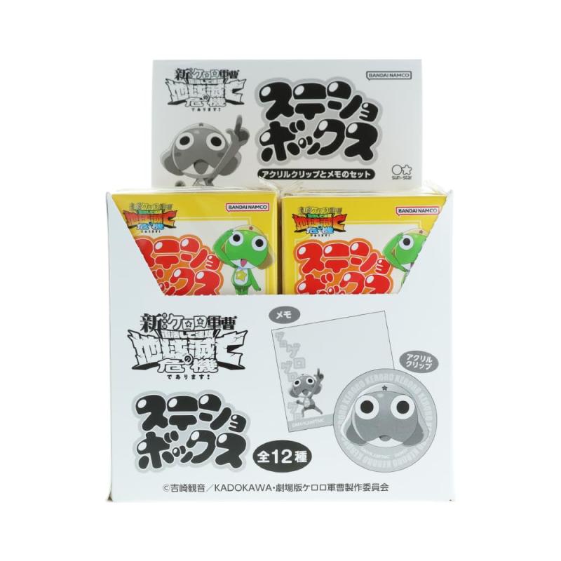 サンスター文具(Sun-Star Stationery) ケロロ軍曹 グッズ 文具セット クリップ メモ ステショボックス 【12個入BOX販売】 S4732138 kurashiserekuto-10172730 暮らしセレクト サンプル画像2