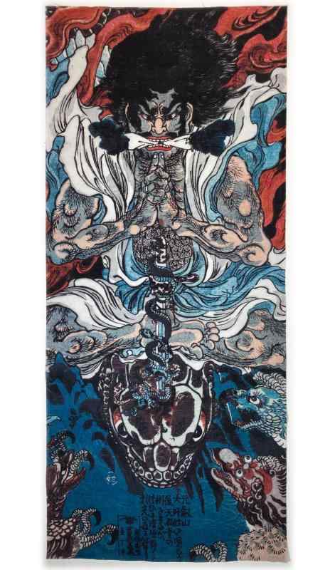 古今東西 浮世絵 手ぬぐい 歌川国芳 鬼童丸