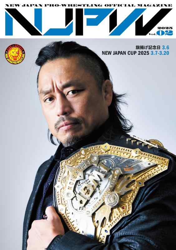 新日本プロレスリング NEW JAPAN CUP 2025 &amp; 旗揚げ記念日 パンフレット 6300P-478