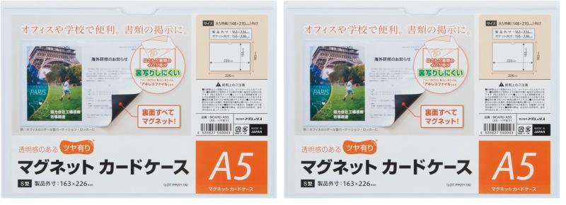 樂天商城 - マグエックス マグネット カードケース A5 ツヤ有り MCARD-A5G