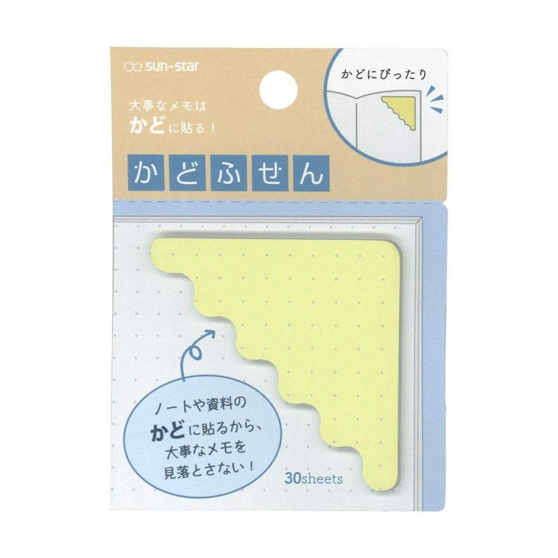 サンスター文具 付箋 ロクイチブング かどふせん
