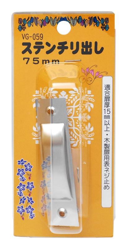 乐天商城 - WAKI ステンチリ出し VG