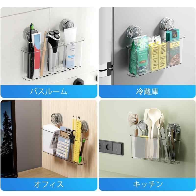 壁掛け式歯ブラシスタンド 吸盤式 歯ブラシホルダー 強力真空吸着 大容量 多機能 穴あけ不要 壁掛け 洗面所 防塵衛生 家族用 カップル用