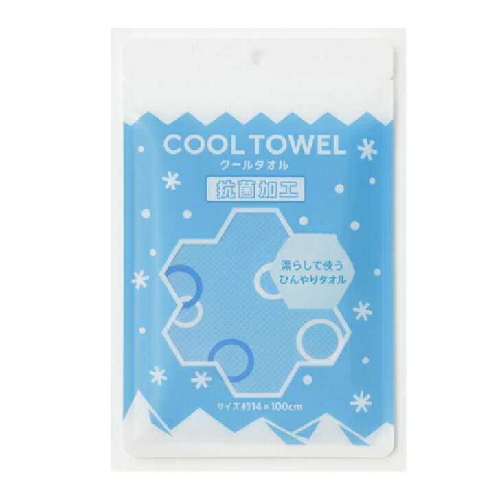 クールタオル 抗菌 冷感タオル 熱中症対策 ノーブランド 14×100cm 1枚入り