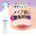 【メーカー公式】美ハリ 口元スティック スティック美容液 しわ ほうれい線 ケア シート スティック ポイント 化粧品 口元 夜 就寝 眉間 簡単 美ハリ 美容液