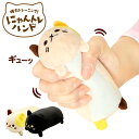 【メーカー公式】 かわいい握力トレーニング にゃんトレハンド(ミケ・クロセット) 高密度クッション リハビリ 贈答品 握力 ねこ トレーニング 指 可愛い 介護...