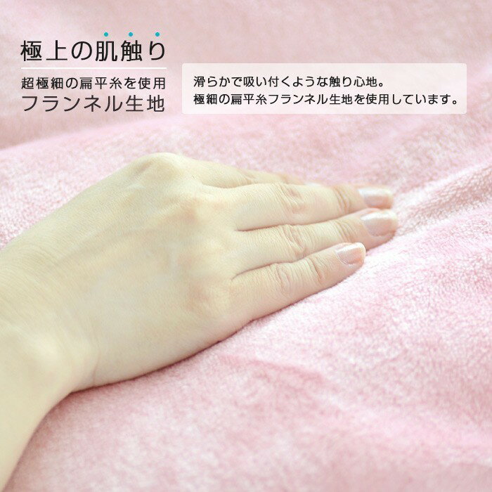 【レビュー特典】こたつカバー 長方形 195×245cm おしゃれ オーパルプリント こたつ掛カバー フランネル ふわふわ しっとり 滑らか 保温 毛布 洗える 送料無料