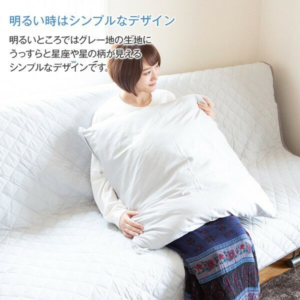 【レビュー特典】マルチカバー キルト 長方形 130×190cm ソファ おしゃれ キルティング 宇宙 天体 天体観測 夜光プリント 蓄光 蛍光 光る カーペットカバー 子供部屋 洗える