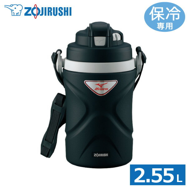 水筒 直飲み 【象印】 ミズノ MIZUNO 保冷専用ジャグ DJ-CM25-BA 2.55L ボトル 大容量 男の子 子ども キッズ