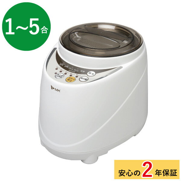 2年保証 精米機 エムケー精工 家庭用 精米機 SM-500W 送料無料 精米器 1〜5合まで 無水米とぎコース付 MK