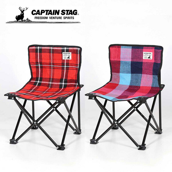 【200円OFFクーポン!-8/11 1:59※要取得】CAPTAIN STAG 起毛コンパクトチェアアウトドア 折り畳みいす イス 椅子 BBQ 運動会