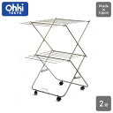 【200円OFFクーポン!〜5/16 1:59※要取得】【送料無料】物干し台 大木製作所 Ohki タワー型 室内物干し 2段 同梱不可