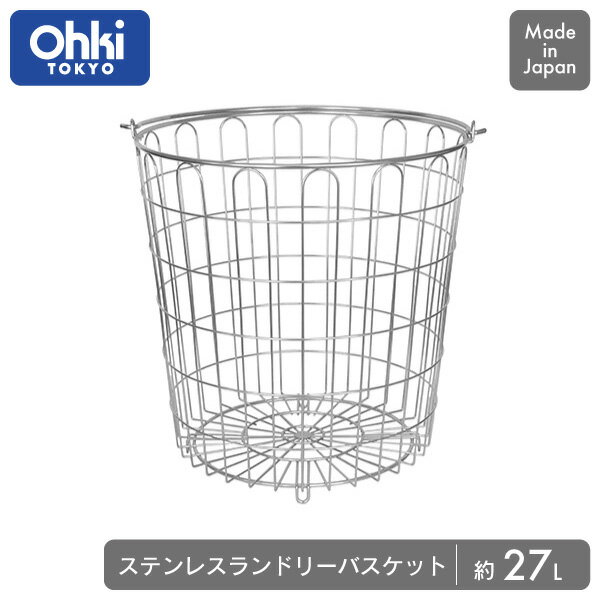 楽天市場】ステンレス カゴ 丸の通販 楽天市場】ステンレス カゴ 丸の通販