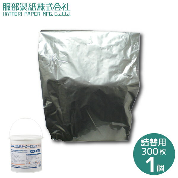 除菌クリーナー 業務用詰替 GT-1日用品 消耗品 ウエットシート ウエットティッシュ 除菌シート