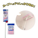 山崎産業 ユニット バスボンくんお風呂用 天井・壁カビすっき...