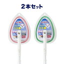 山崎産業 ユニット バスボンくん床ブラシ 伸縮 抗菌 2本セ...