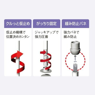 【200円OFFクーポン!〜7/26 1:59※要取得】【便利収納】 つっぱり式 スリムラック TSR2-W 洗面所 キッチン トイレ 玄関 傘たて アイデア収納 積水樹脂 セキスイ 同梱不可 【くらし屋】