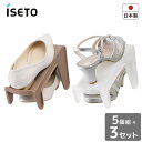 下駄（女の子） 省スペース靴収納スリム I-557 5個組×3セット ISETO靴 収納 省スペース 下駄箱 女性用 子供用