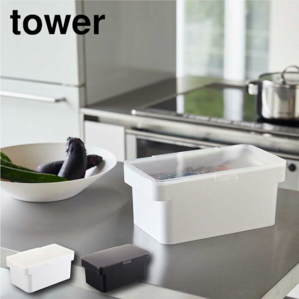 ［ 密閉ぬか漬けケース タワー 水取り器付 ］山崎実業 tower ぬか漬け 容器 冷蔵庫 3リットル 漬物樽 ..