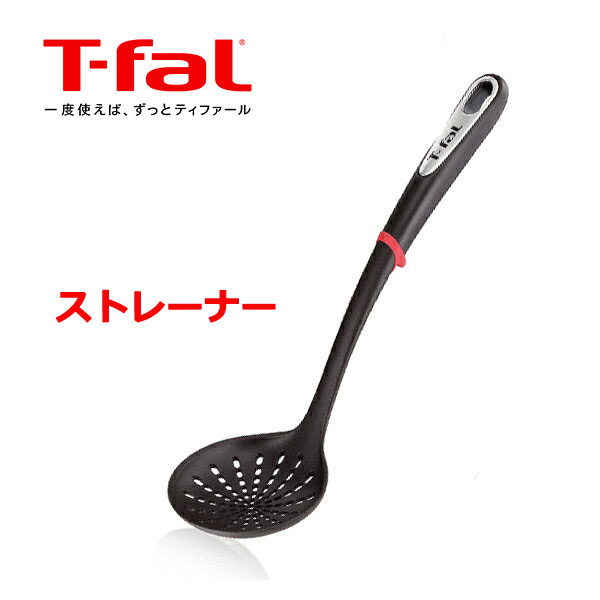 ティファール T-fal T-FAL キッチンツ