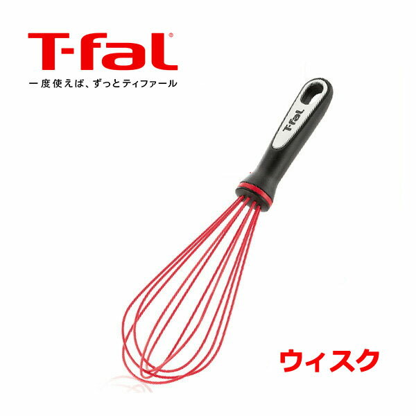 eBt@[ CWjI EBXN K21417 Lb`c[ T-fal T-FAL AĊ zCbv ܂  zCbp[ 