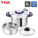 圧力鍋 ティファール クリプソ ミニットパーフェクト 6L P4620735 タイマー付IH対応 圧力なべ T-fal T-FAL 22cm 6L