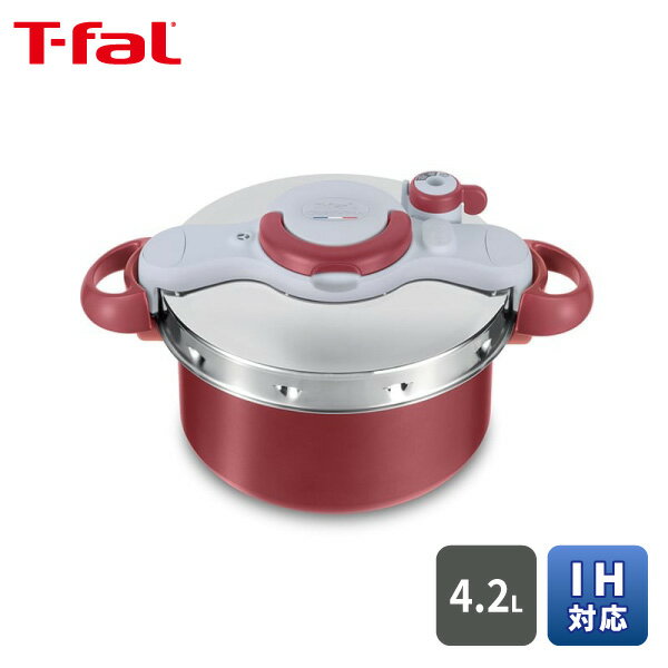 IH対応鍋 【母の日特典!ハンカチプレゼント!】ティファール T-fal クリプソ ミニット デュオ ルージュ 4.2L P4704231 圧力鍋 IH ガス火対応 ギフト