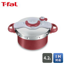 ティファール製 圧力鍋 【母の日早期特典!ハンカチプレゼント!】ティファール T-fal クリプソ ミニット デュオ ルージュ 4.2L P4704231 圧力鍋 IH ガス火対応 ギフト