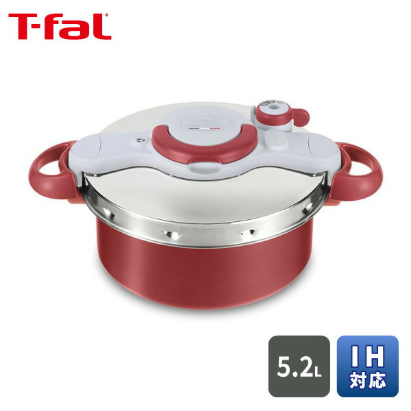 ティファール製 圧力鍋 【母の日特典!ハンカチプレゼント!】ティファール T-fal クリプソ ミニット デュオ ルージュ5.2L P4705132 圧力鍋 IH ガス火対応 ギフト