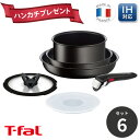 【母の日特典 ハンカチプレゼント】取っ手の取れるティファール 鍋 フライパン セット インジニオ IH ハードチタニウム セット6 L38991 【ガス火・IH...