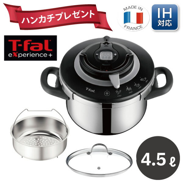楽天市場】蒸し器 ティファールの通販 楽天市場】蒸し器 ティファールの通販