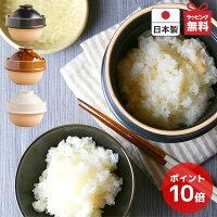 益子焼 プチ土鍋 kamacco かまっこ炊飯 一合炊き 1合炊き 一人用 なべつかもと 日本製 栃木 土釜 峠の釜めし