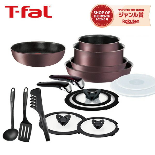 ティファール T-fal IH対応 鍋 フライパン 16点セット くらし屋オリジナルインジニオ・ネオ ブルゴーニュ・エクセレンスL66692 IH対応セット フライパンセット 母の日ギフト