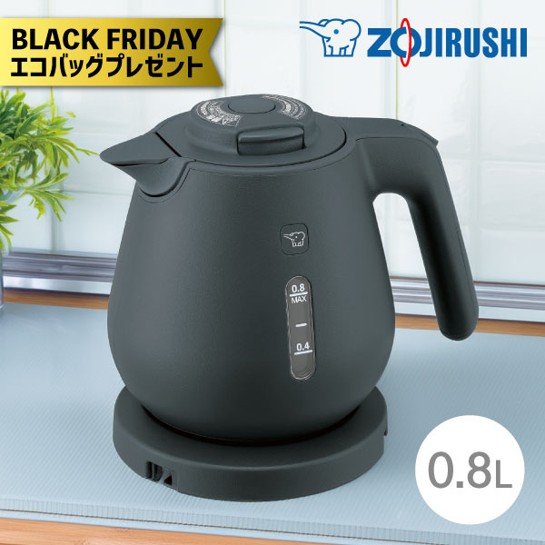 【エコバッグプレゼント】象印 電気ケトル CK-DH08 0.8L BM スレートブラック ケトル ポット 電気 おし..