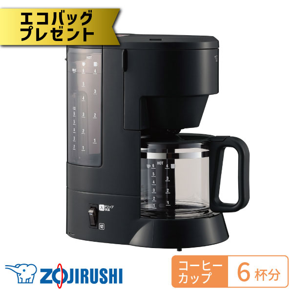 【エコバッグプレゼント】象印 コーヒーメーカー 珈琲通 EC-MA60 BA ブラック コーヒー ドリップ 810ml 1〜6杯分 2段階濃度調節 お手入れ簡単 ギフト