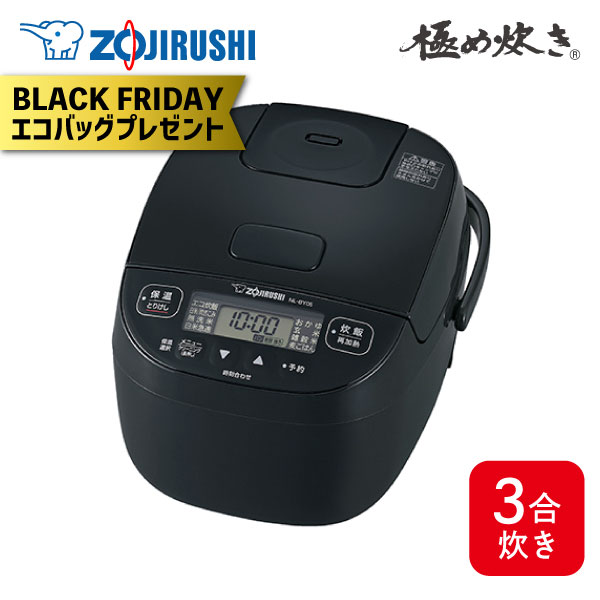 【エコバッグプレゼント】象印 小容量 マイコン炊飯ジャー 極め炊き NL-BY05 BA 3合 ブラック 炊飯器 3合炊き 炊き分け圧力 無洗米 ご飯 麦ごはん...