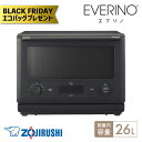 【エコバッグプレゼント】象印 オーブンレンジ EVERINO ES-GX26 BM 26L スレートブラック エブリノ レジグリ うきレジ サクレジ オーブン ...